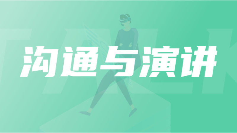 课程封面