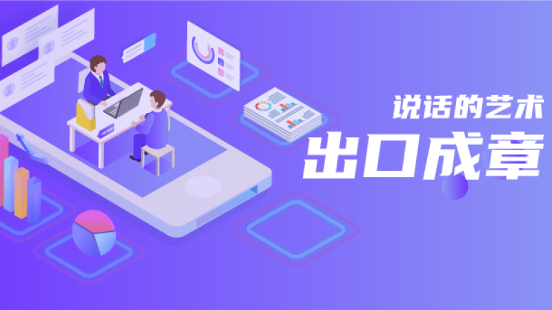 课程封面