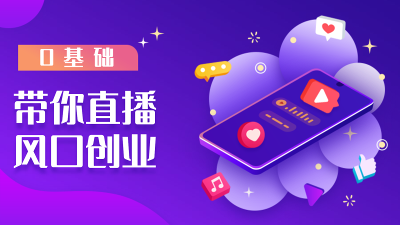 课程封面