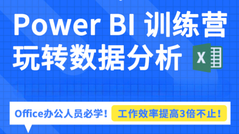 课程封面