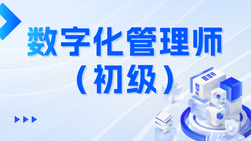课程封面