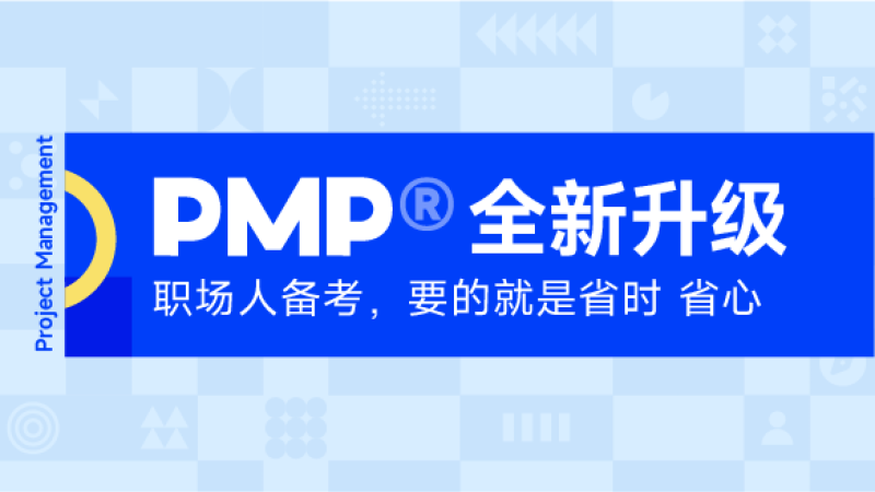 课程封面