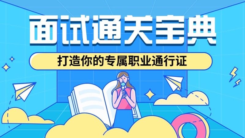 课程封面
