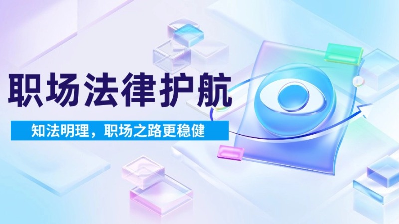 课程封面